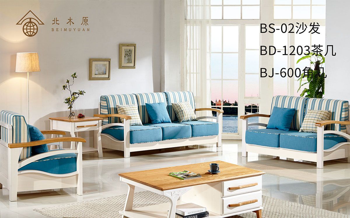 北歐風實木沙發(fā) 融合自然與簡約的客廳藝術