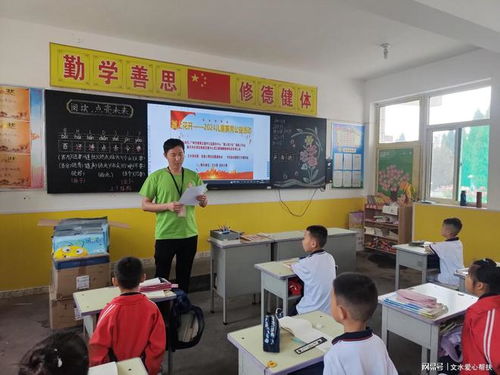 文水愛心幫扶志協與中志協應急委文水服務隊聯合開展美術用品捐贈暨舞蹈輔導校園公益活動