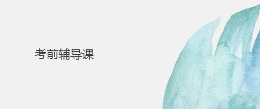 華意通教育 深耕米蘭新美院與羅馬美院專業(yè)指導(dǎo)，開(kāi)啟卓越舞蹈藝術(shù)之路